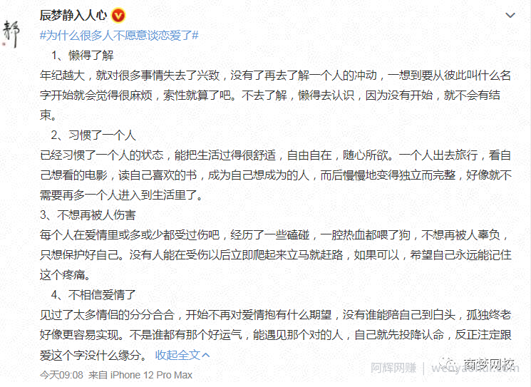 破解抖音玄学，0元快速破1000粉，3天打造一个优质种草、带货号！