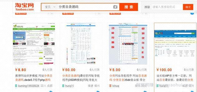网创项目：批量建导航网站，月入5w+，新手也可以操作