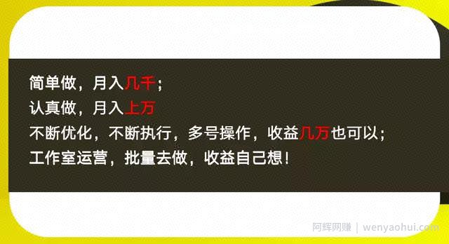 闲鱼无门槛无货源卖货，新手也能轻松日赚500+