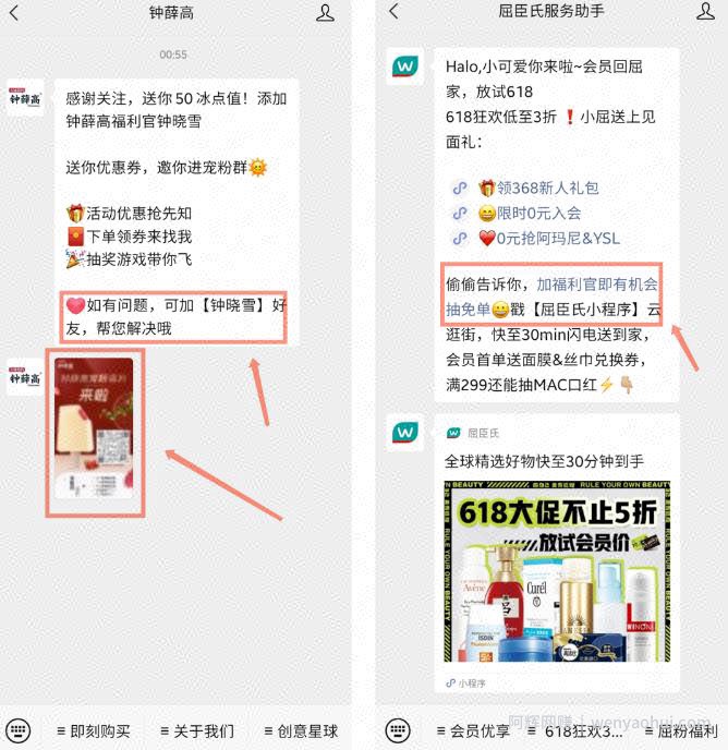 从用户类型、价值、诱饵、常见的引流触点，详细讲一讲在私域中如何精准引流