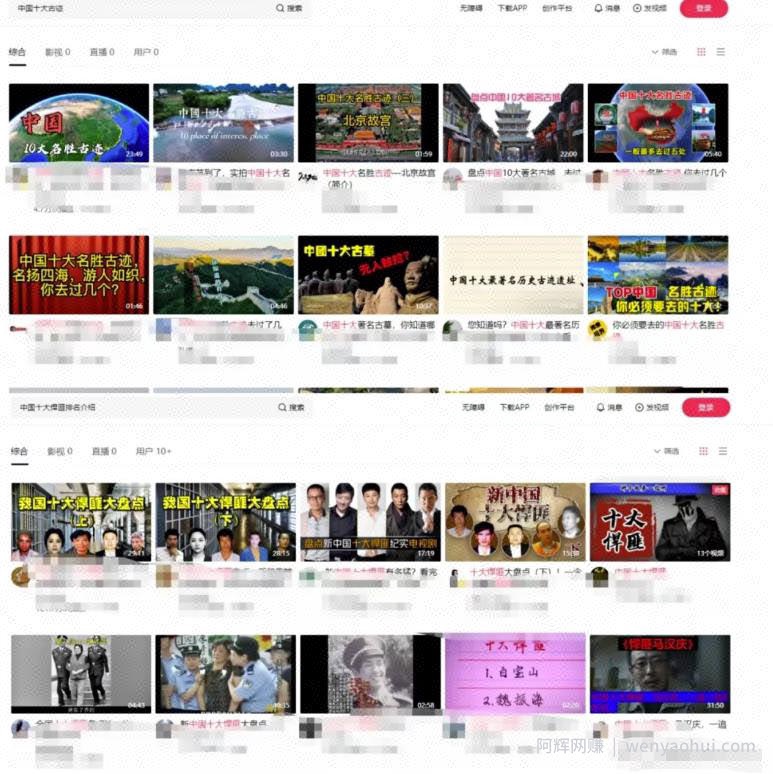 中视频计划副业项目，简单又賺米的实操玩法，可长期操作