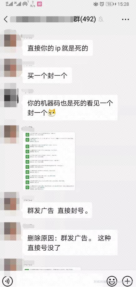 如何获取客源？分享两个，微商常用精准引流方法！
