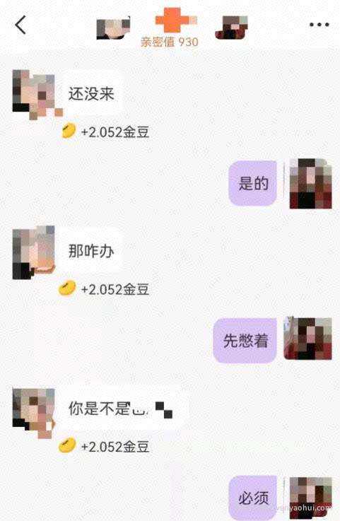 灰色暴利賺米项目，利用人性单号月赚万元，可放大