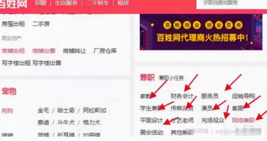1元门槛的大学生兼zhi群项目， 新手也能操作日入 1000+