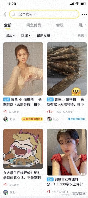 0成本手机兼zhi副业，无脑搬砖賺米，月收益4000+！