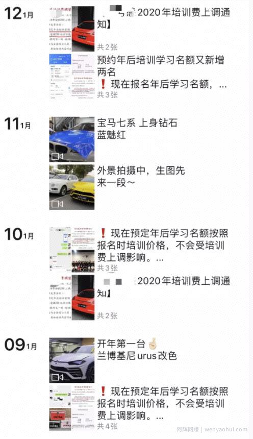 传统行业借助性感美女，通过快手賺米年入百万