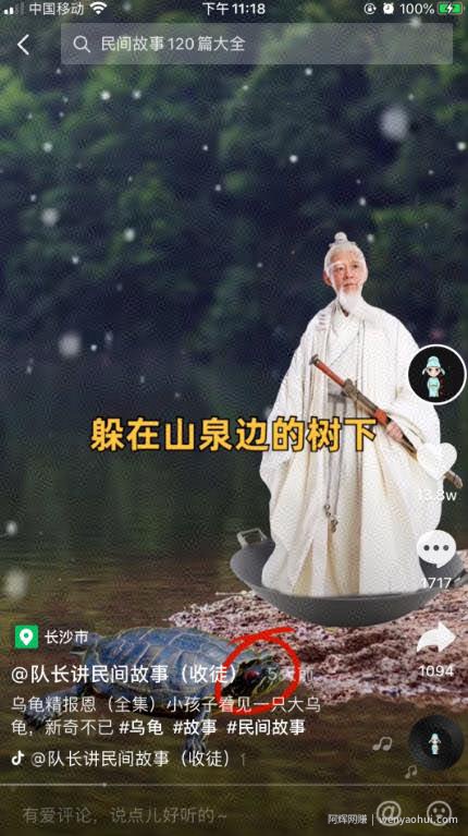抖音民间故事号月入2万，最新蓝海项目，可批量起号