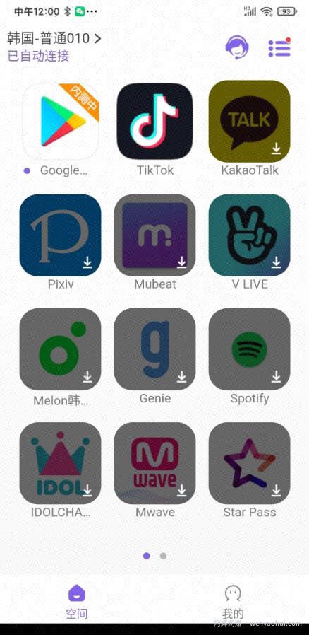 抖音国际版tiktok不会安装？有人利用此信息差疯狂賺米