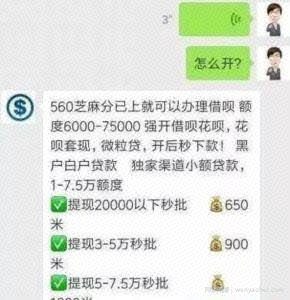 不起眼的暴利项目，卖费洛蒙香水居然可以月入十万