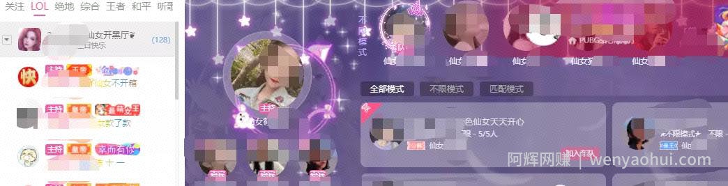 适合个人兼zhi操作的副业兼zhi项目——游戏代练陪玩，轻松月入2万起