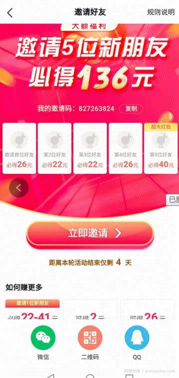 新手兼zhi也能赚6000-10000的副业搬砖賺米项目