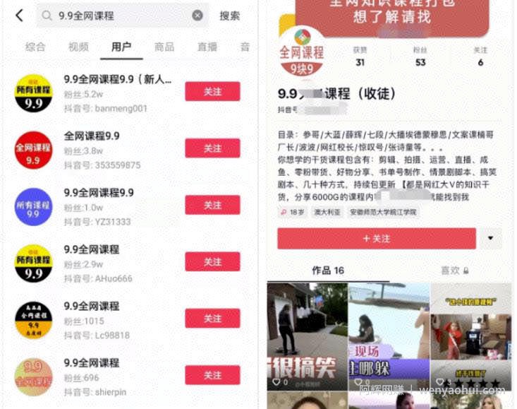 零成本的副业賺米项目，无脑操作每天200+