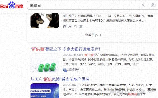 一单3000块的副业，真的有那么賺米吗？