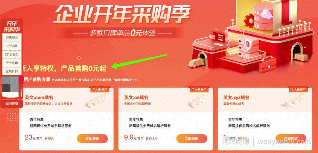 信息差賺米项目，一单利润几百上千元不等！