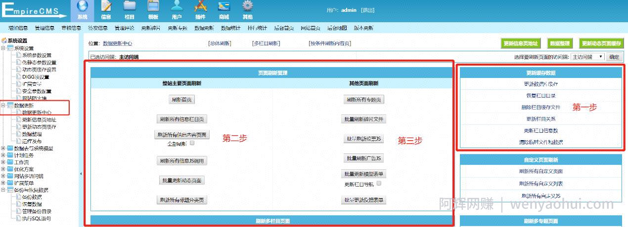 千梦网创108计第87计：中小学生作文网，利用泛流量年赚十万的蓝海项目