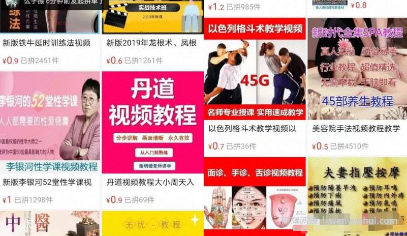 简单却很暴利的虚拟商品项目，新手轻松日赚200+