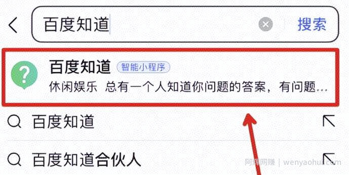 复制粘贴答题项目，知乎答题及百度答题，可日入200+