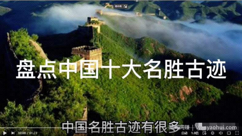 中视频计划副业项目，简单又賺米的实操玩法，可长期操作