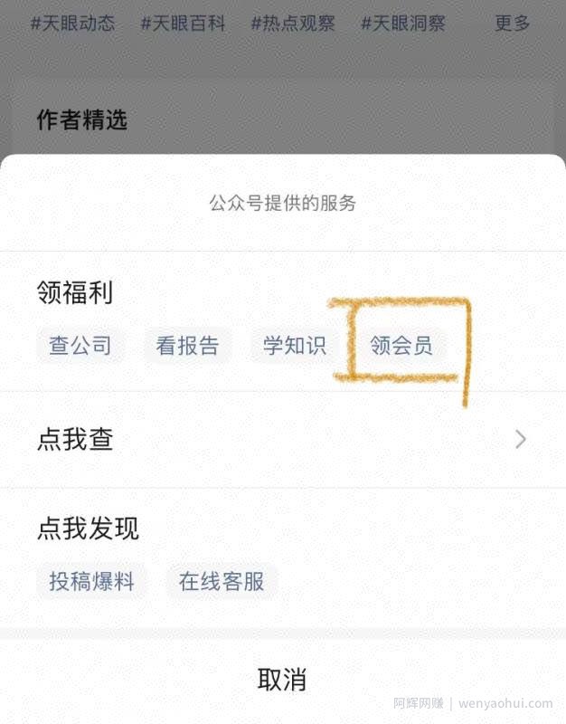 冷门副业，背后捡钱的小项目