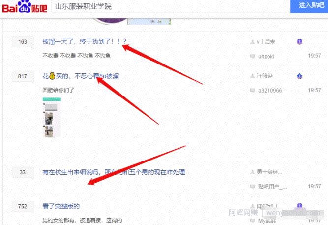 为爱冲锋！如何利用好奇心，蹭热度来賺米？