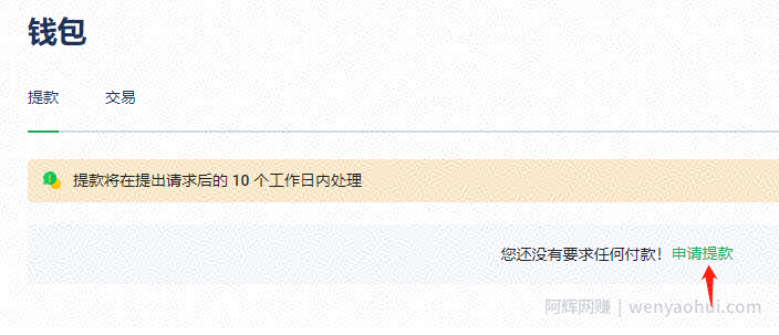 自由职业者国外任务平台操作详解，任务多赏金高，每天多赚美金100+！