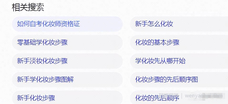 精准引流被加方法，日吸100+精准粉，小白也能轻松实操！
