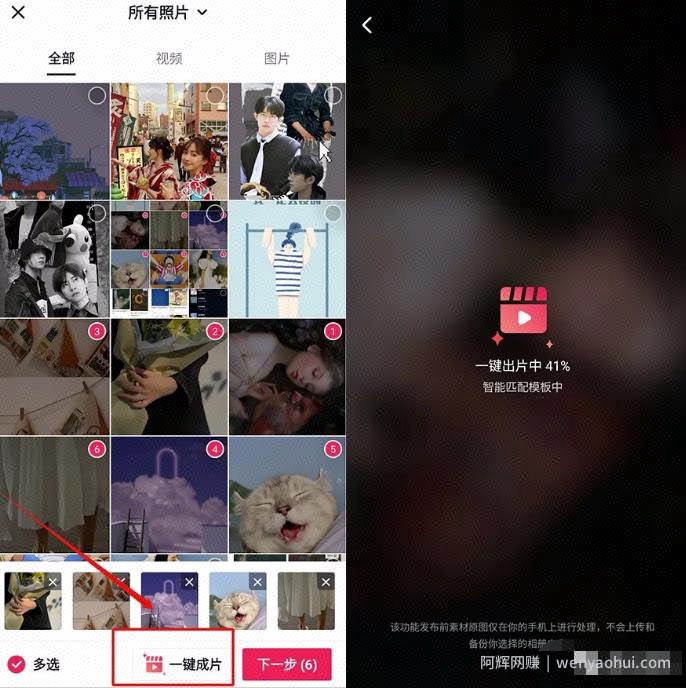 抖音上低门槛、可复制、人人‬‬都能做的賺米项目，你愿意干吗？