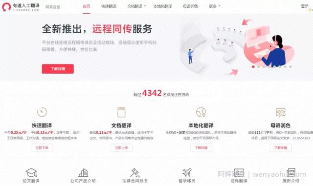 兼zhi翻译千字赚180元，适合大学生操作的项目！