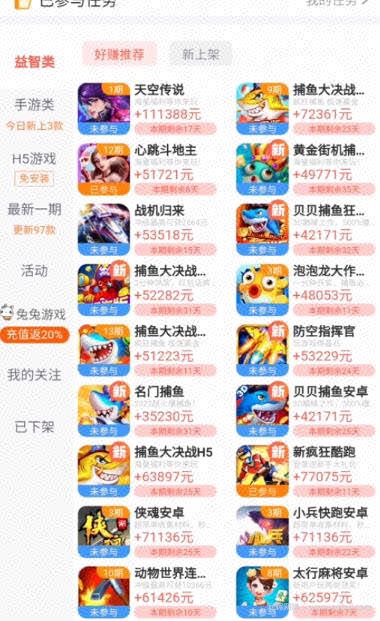 精简版游戏賺米副业攻略，适合不上班的人群，很简单很粗暴