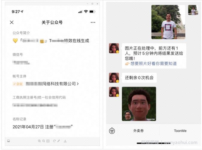 toonme爆红的背后，看网创高手如何借助外卖CPS变现
