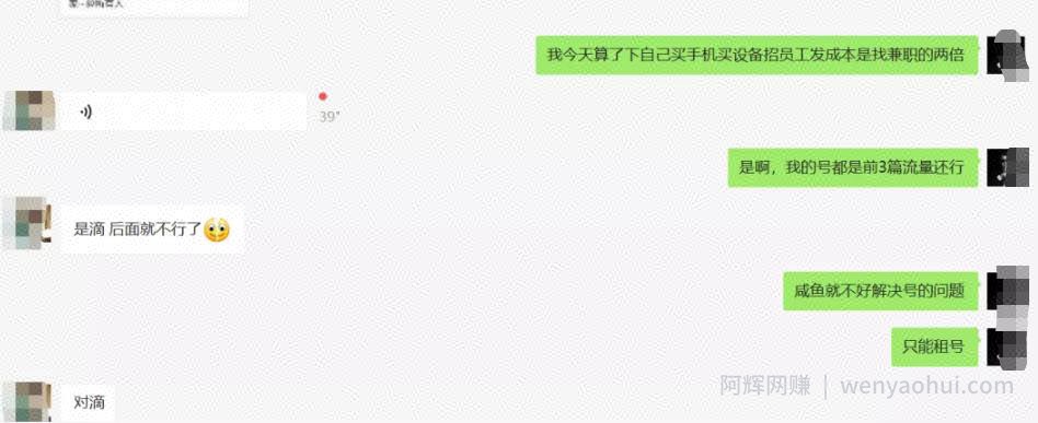真实分享单群利润850+的小红书女粉项目保姆级实操攻略，可复制可放大