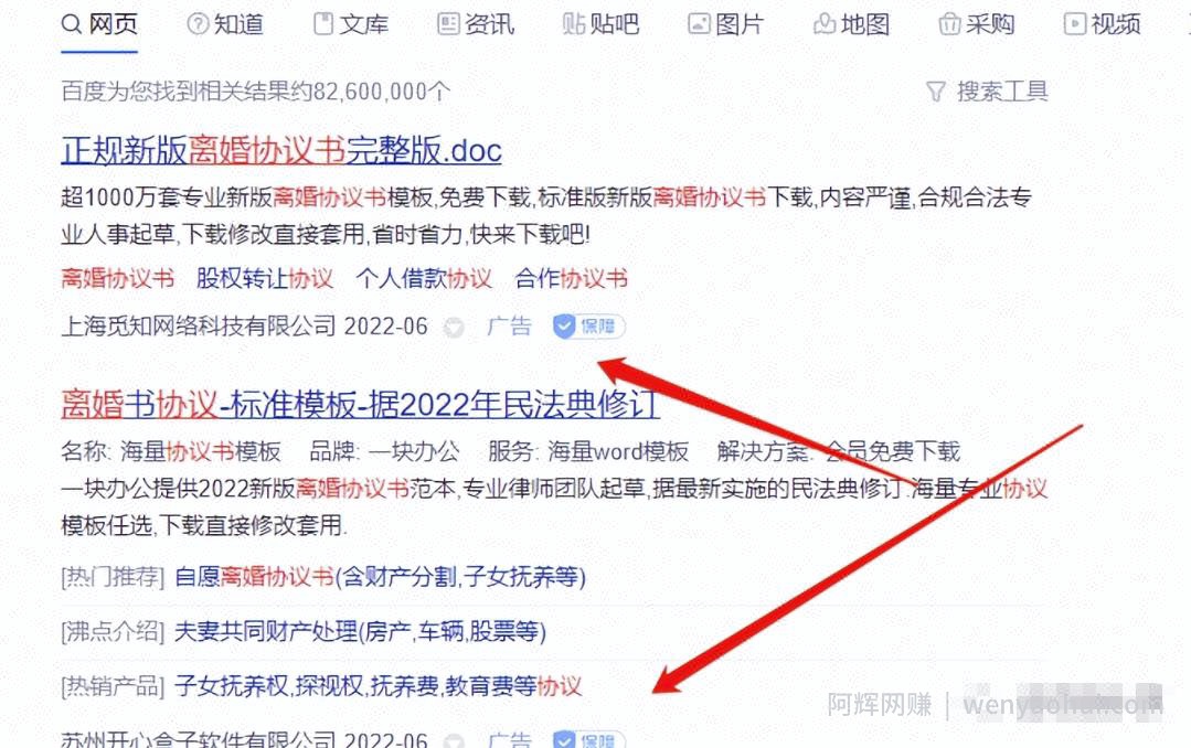 合同模板副业项目，长期正规，日入200+