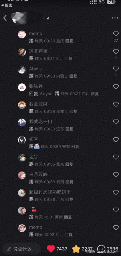 虚拟资料顶级玩法，小红书暴力引流，喂饭级教程零成本，私域转换一单利润任你定