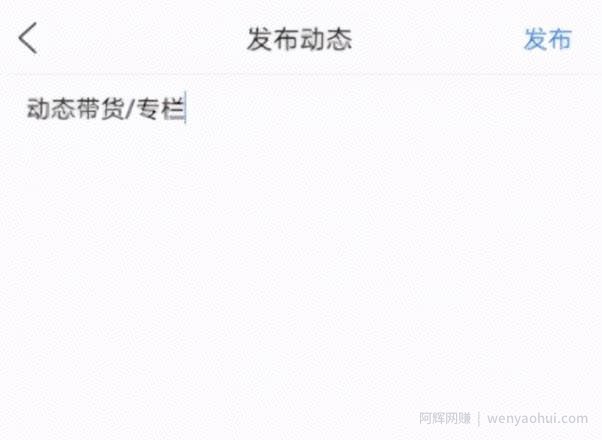 利用百家号简单图文内容做京东联盟日赚300+