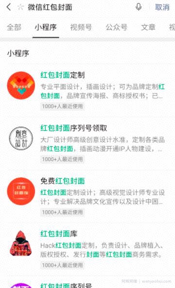 为什么红包封面可以賺米？分享微信红包封面变现的几种玩法