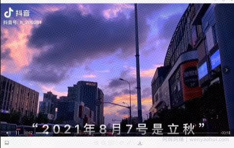 热点引流，轻松日涨百粉