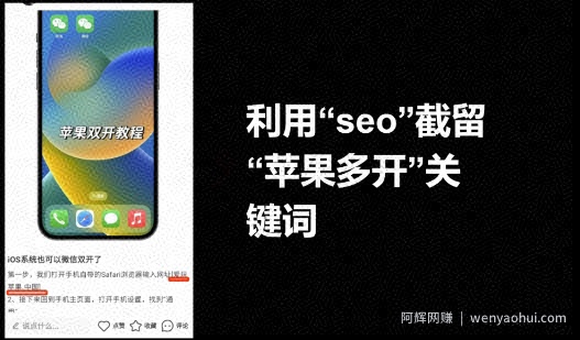 十万个富翁修炼宝典之17.一个刚需小软件，每天能卖5000+