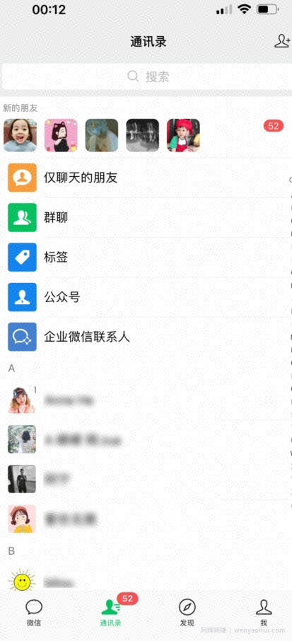 【加强版】小红薯无需ID即可精准曝光引流创业粉，安全高效（教程+软件）【揭秘】