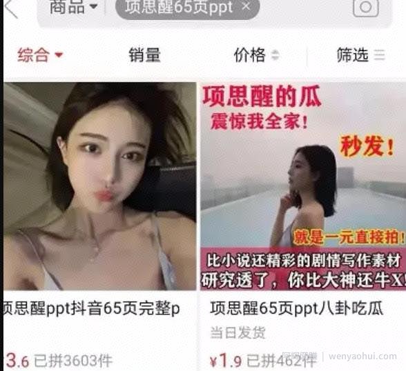 在拼多多做虚拟产品，前期搬砖后期躺赚，轻松月入2w+