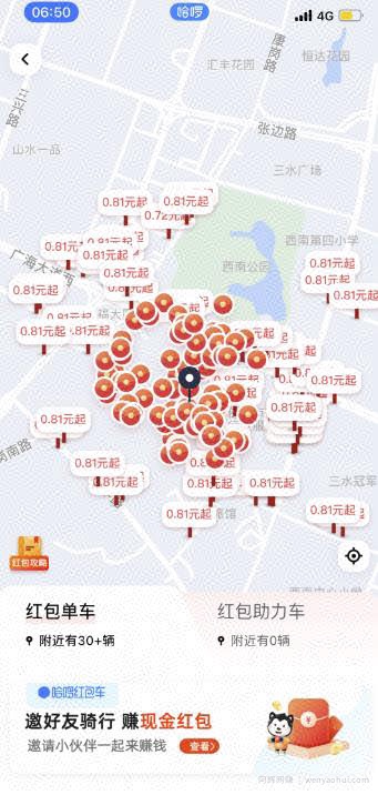 一天赚几十到两百不等，无需引流小白可做，纯跑腿正规长期，可做副业。