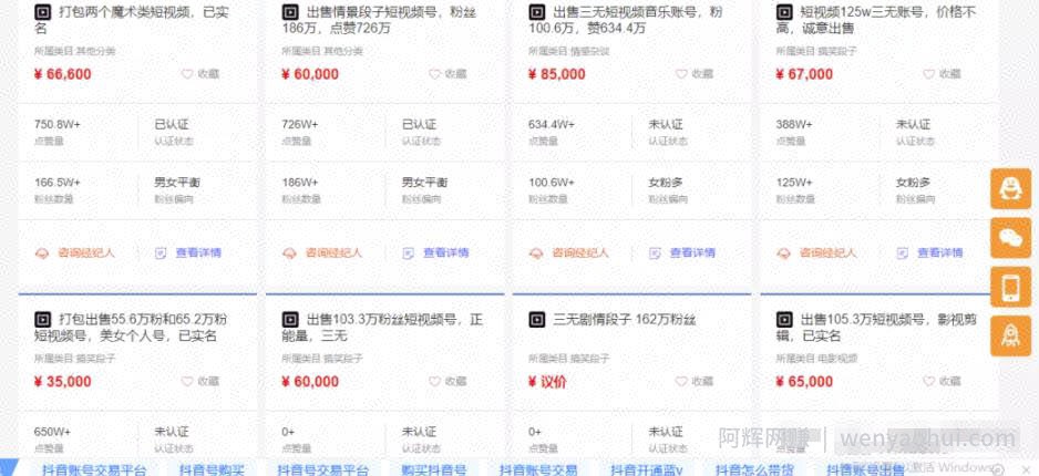低门槛可月入过万的项目，新手也能快速賺米
