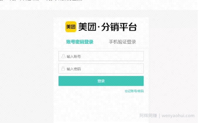 外卖淘客CPS项目实操，如何快速启动项目、积累粉丝、佣金过万？【付费文章】