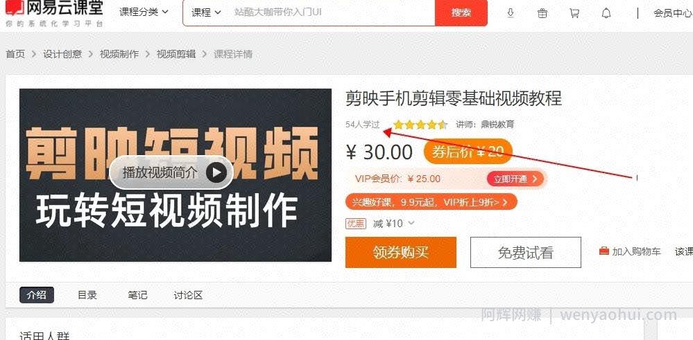 抖音书单号视频不会剪辑？你应该这样去做，既能学到知识又能賺米