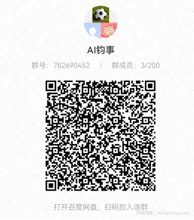 通过AI写搬运军事新闻到今日头条上发布文章来赚收益，无脑复制粘贴，月入5000+【揭秘】