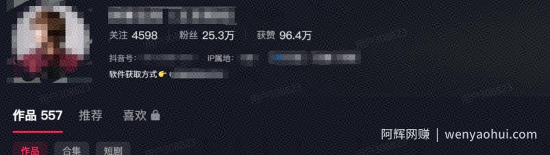 单月破7000+，网盘拉新工具号实战，每天两个小时，0门槛长期稳定，适合新手小白