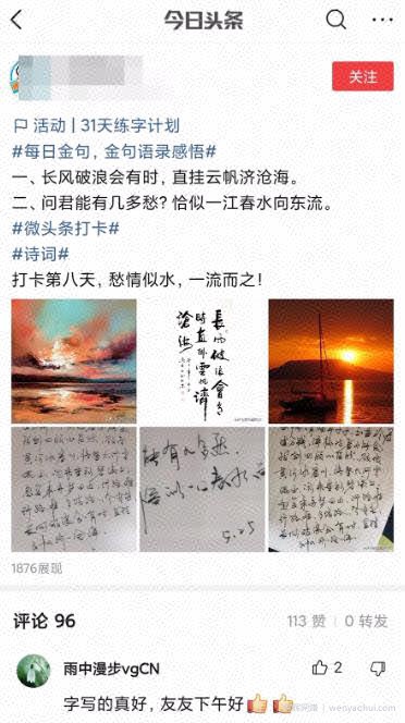 拆解一个冷门项目：一天轻松200+，所有人都可以做，赶紧收藏！