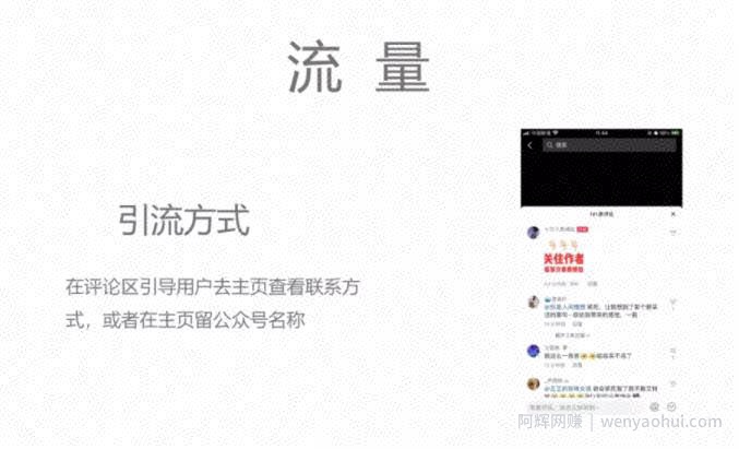 抖音表情包賺米项目拆解，细分领域的賺米机会