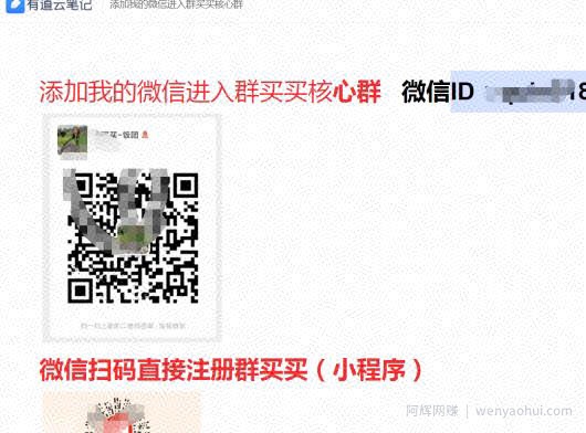 偶然发现一个能避免封号的知乎引流秘籍！