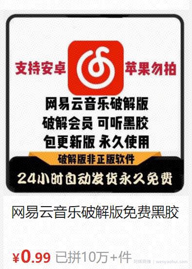 日入500+，一个小白好上手的被动收益躺赚项目