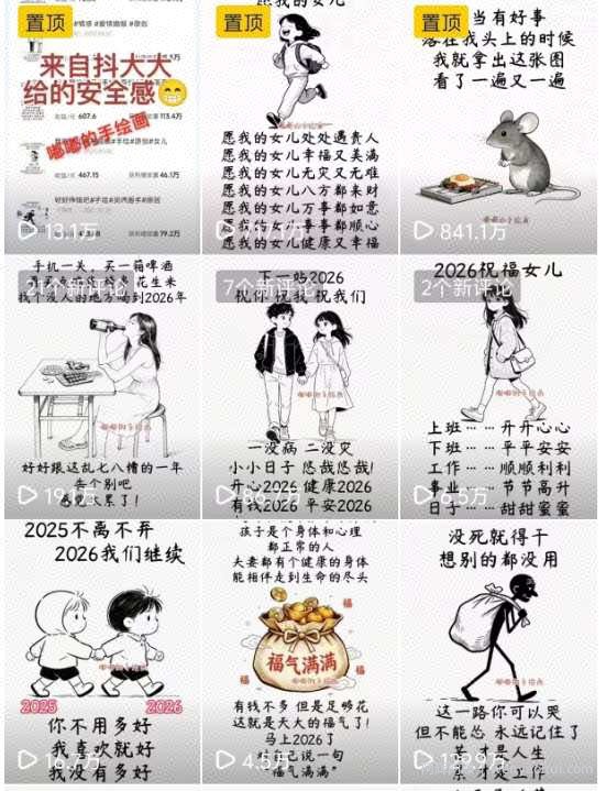 手绘画短视频制作教学，各个视频平台都很热门，涨粉变现两不误